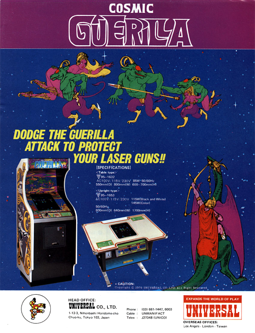 Cosmic Guerilla MAME2003Plus Game Cover